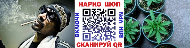 Купить закладку Вяземский Alpha PVP Мефедрон Канабис АМФ Cocaine