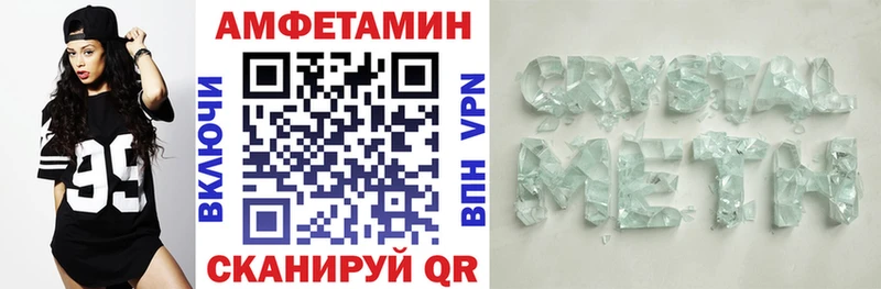 сколько стоит Вяземский АМФ VHQ