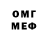 Метадон белоснежный Neo Mofoka