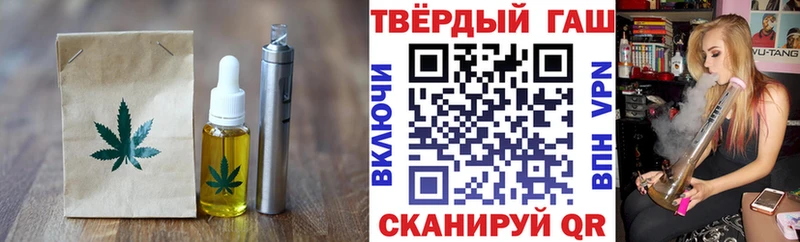 Cannafood марихуана  продажа наркотиков  Вяземский 