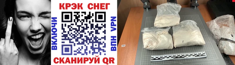 COCAIN FishScale Вяземский