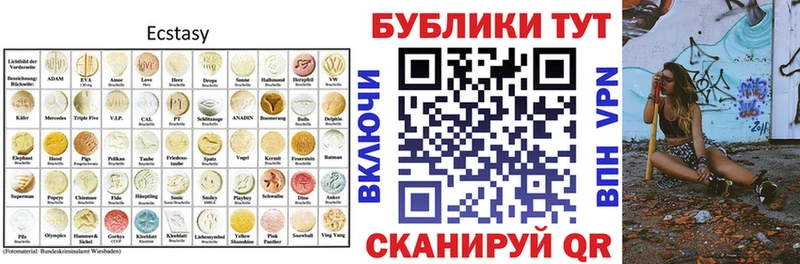 Ecstasy Punisher  Вяземский 