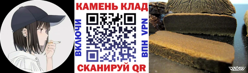 где купить наркоту  блэк спрут ссылка  ГАШ 40% ТГК  Вяземский 