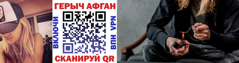 Героин VHQ  Вяземский 