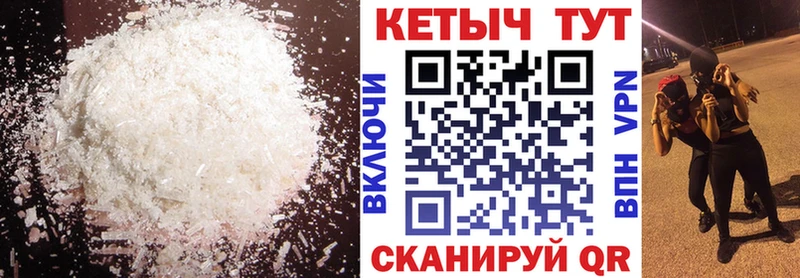 КЕТАМИН VHQ  купить наркоту  Вяземский 