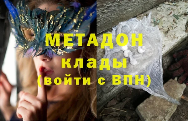 марихуана Верхний Тагил