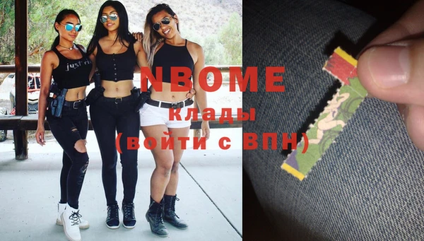 MDMA Premium VHQ Верея