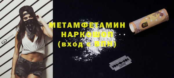 MDMA Premium VHQ Верея