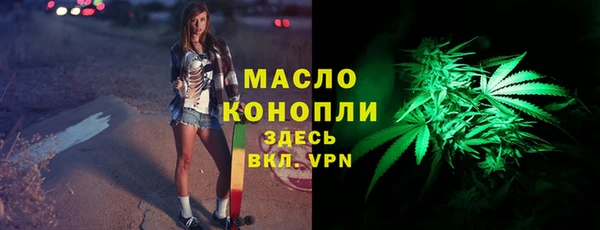 мескалин Волосово