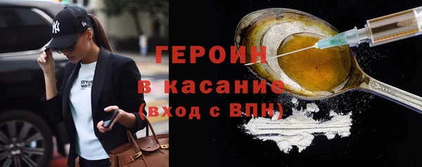 марихуана Верхний Тагил