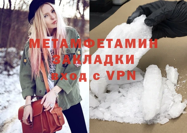 MDMA Premium VHQ Верея