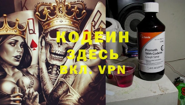 марихуана Верхний Тагил
