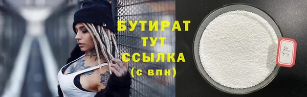 героин Волоколамск
