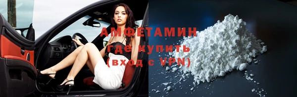 кокаин Бородино