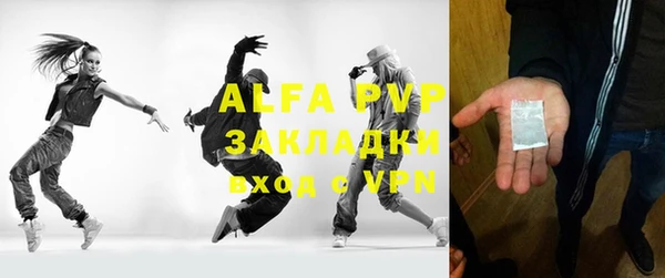 a pvp Бугульма