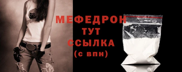 мескалин Волосово