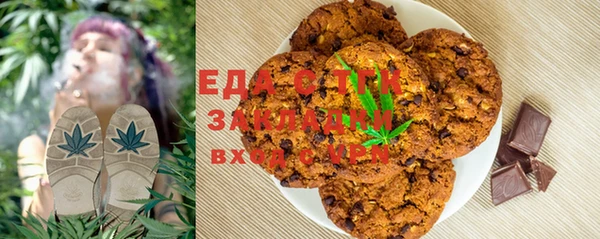 марихуана Верхний Тагил
