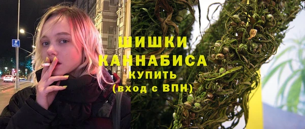 марихуана Верхний Тагил
