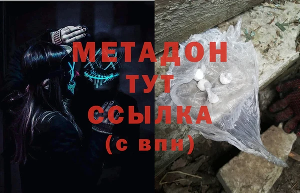 MDMA Premium VHQ Верея