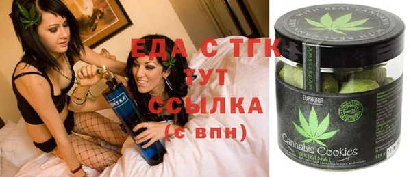 MESCALINE Бронницы