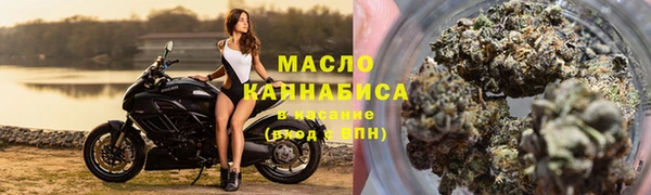 марихуана Верхний Тагил