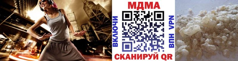 MDMA crystal Вяземский