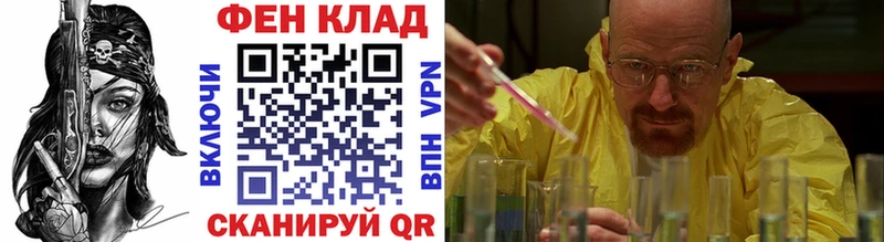 МЕТАМФЕТАМИН мет  Вяземский 