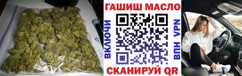 ТГК THC oil  где купить наркоту  Вяземский 